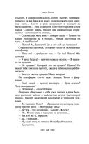 Юмористические рассказы — фото, картинка — 63