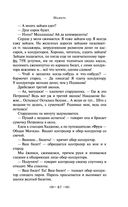 Юмористические рассказы — фото, картинка — 64