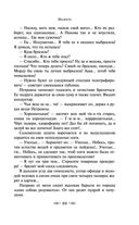 Юмористические рассказы — фото, картинка — 66