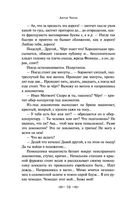 Юмористические рассказы — фото, картинка — 67