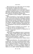 Юмористические рассказы — фото, картинка — 69