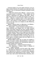 Юмористические рассказы — фото, картинка — 71