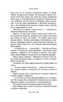 Юмористические рассказы — фото, картинка — 73