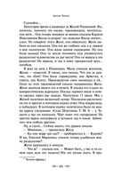 Юмористические рассказы — фото, картинка — 77