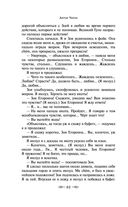 Юмористические рассказы — фото, картинка — 79