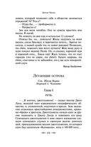 Юмористические рассказы — фото, картинка — 81