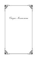 Юмористические рассказы — фото, картинка — 90