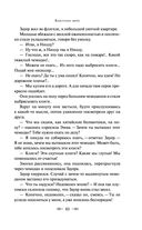 Голова профессора Доуэля — фото, картинка — 61