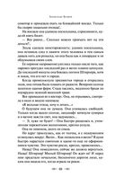 Голова профессора Доуэля — фото, картинка — 66