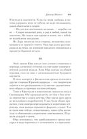 Доктор Живаго — фото, картинка — 100