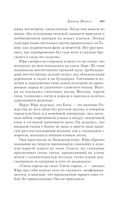 Доктор Живаго — фото, картинка — 102