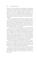 Доктор Живаго — фото, картинка — 17