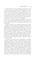 Доктор Живаго — фото, картинка — 18