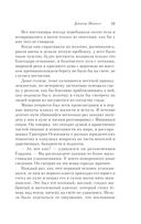 Доктор Живаго — фото, картинка — 20