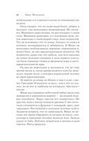 Доктор Живаго — фото, картинка — 21