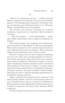 Доктор Живаго — фото, картинка — 22