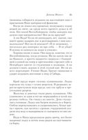 Доктор Живаго — фото, картинка — 24