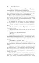 Доктор Живаго — фото, картинка — 25