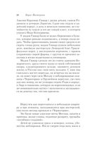 Доктор Живаго — фото, картинка — 27