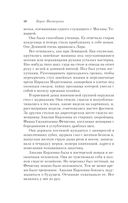 Доктор Живаго — фото, картинка — 29