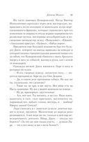 Доктор Живаго — фото, картинка — 30