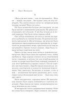 Доктор Живаго — фото, картинка — 31