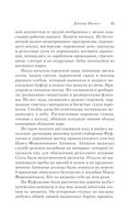 Доктор Живаго — фото, картинка — 34