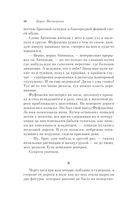 Доктор Живаго — фото, картинка — 35
