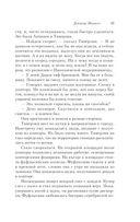 Доктор Живаго — фото, картинка — 36