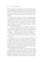 Доктор Живаго — фото, картинка — 37