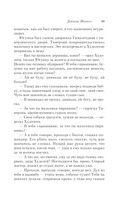 Доктор Живаго — фото, картинка — 38