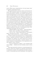 Доктор Живаго — фото, картинка — 39