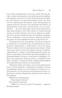 Доктор Живаго — фото, картинка — 40