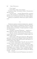 Доктор Живаго — фото, картинка — 41