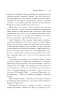 Доктор Живаго — фото, картинка — 42