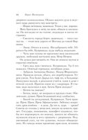 Доктор Живаго — фото, картинка — 43