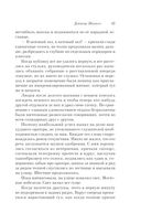 Доктор Живаго — фото, картинка — 46
