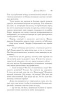 Доктор Живаго — фото, картинка — 48