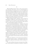 Доктор Живаго — фото, картинка — 49