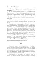 Доктор Живаго — фото, картинка — 51