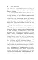 Доктор Живаго — фото, картинка — 55