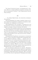 Доктор Живаго — фото, картинка — 58