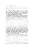 Доктор Живаго — фото, картинка — 59