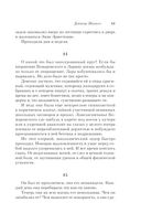 Доктор Живаго — фото, картинка — 60