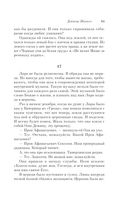 Доктор Живаго — фото, картинка — 62