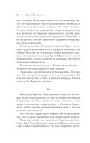 Доктор Живаго — фото, картинка — 63