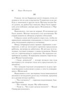 Доктор Живаго — фото, картинка — 65