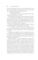 Доктор Живаго — фото, картинка — 67