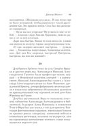 Доктор Живаго — фото, картинка — 68