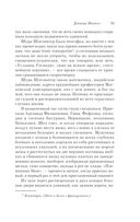 Доктор Живаго — фото, картинка — 70